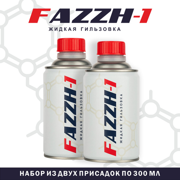 Fazzh 1 отзывы