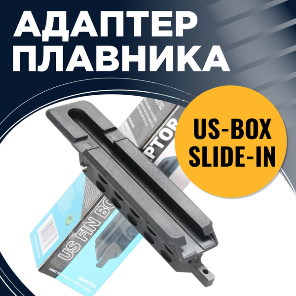 Aqua Marina Adaptateur Safs Finbox Pour Aileron Bluedrive Power Sur SUP Et Kayaks