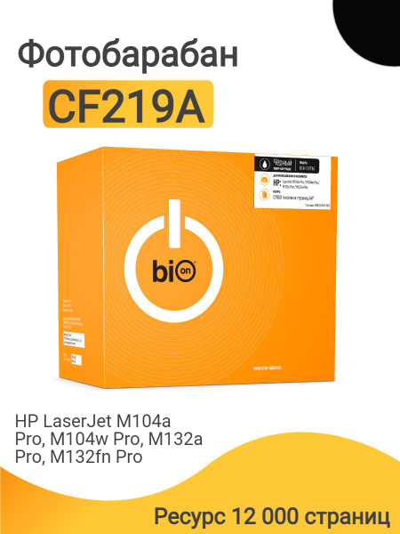 Расходник для печати Bion BCR-CF219A, Черный (black), для лазерного ...