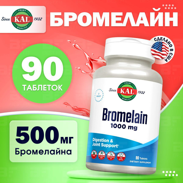 Бромелаин 1000 мг KAL Bromelain, 90 капсул / Для суставов, пищеварения ...