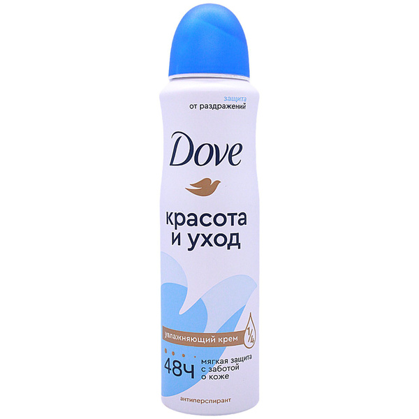 Dove Дезодорант-антиперспирант спрей Original 150 мл - купить с ...