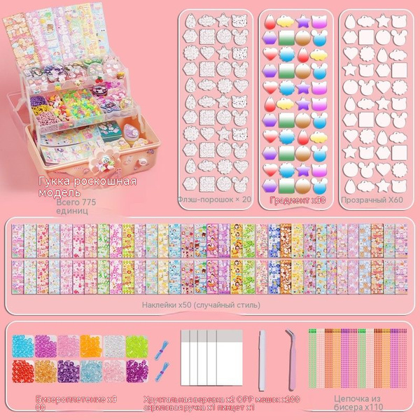 Материалы для детских игрушек, кремовый клей, старинные наклейки для ...