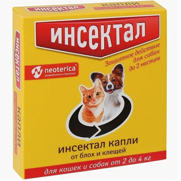 Инсектал капли от клещей и блох для кошек и собак 2-4кг 0,5мл - купить ...
