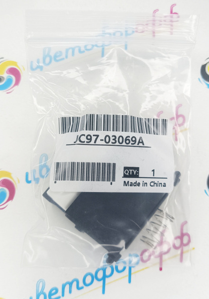 (JC97-03069A/003N01030/003N01042) Площадка тормозная в сборе для ADF ...