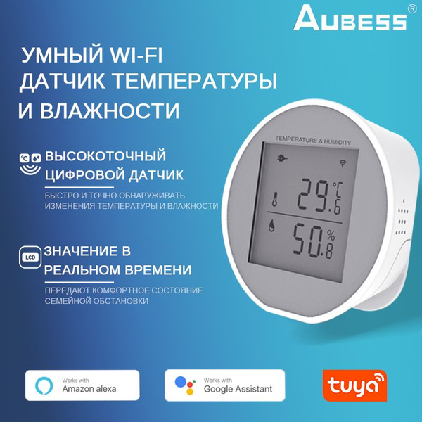 Умный Wi-Fi датчик температуры и влажности с Алисой и Google Assistant ...