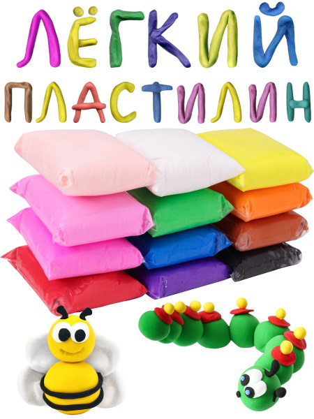 Лёгкий пластилин Profit, 12 цветов (НД-1654) - купить с доставкой по ...