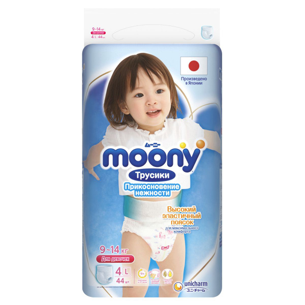 Трусики Moony Airfit L (9-14 кг) 44 шт для девочек - купить с доставкой ...
