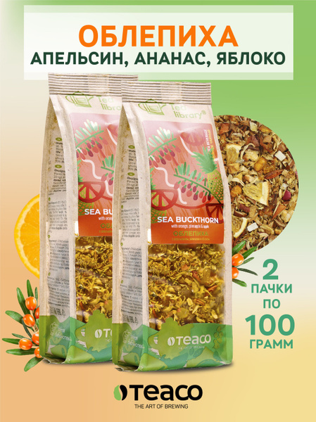 Чай листовой фруктовый Teaco Облепиха с апельсином и яблоком ...