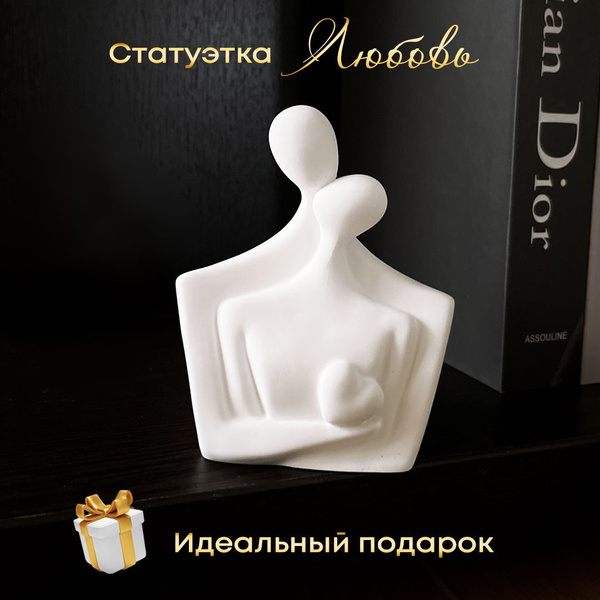 Статуэтка Гипсовая фигура, подарочный сувенир, для интерьера голова ...