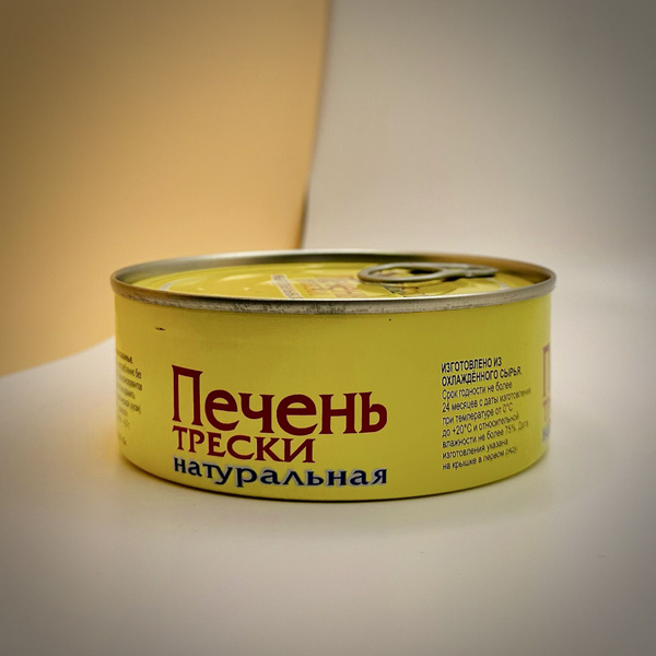 Печень трески НОРД ВЕСТ 1 шт парное сырье натуральная кусочками в ...