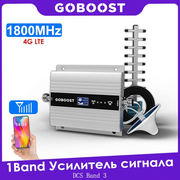усилитель сигнала сотовой связи GOBOOST 4G LTE 1800 МГц Интернет ...