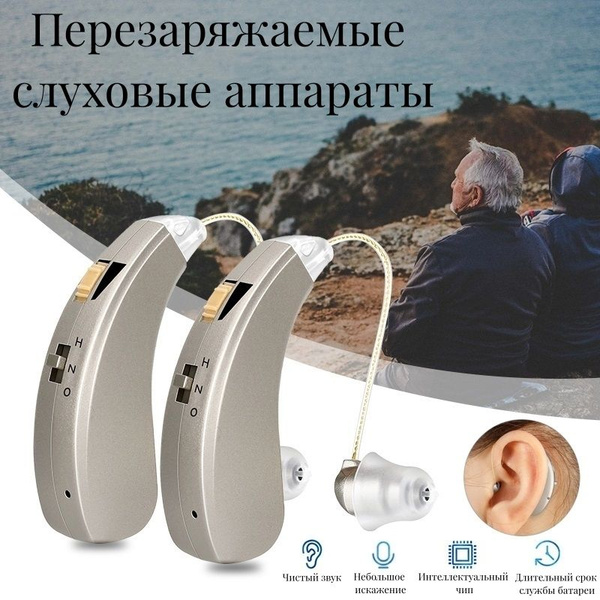 incensonic ST01 BTE Перезаряжаемые слуховые аппараты Hearing Aid,left ...