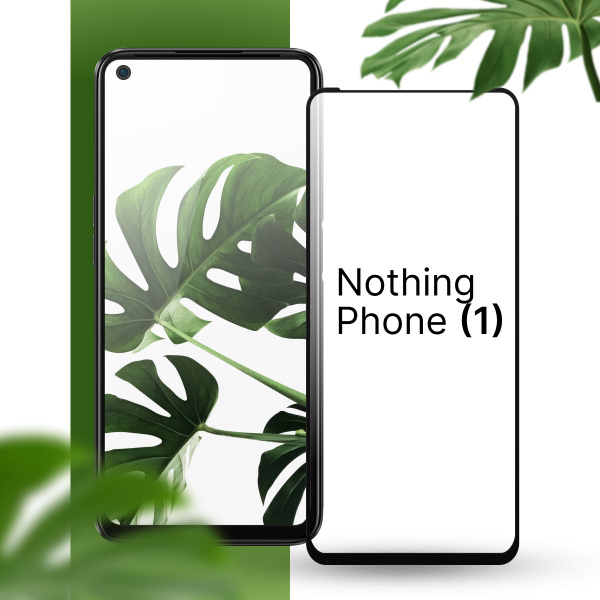 Защитное противоударное 3D стекло для телефона Nothing Phone (1 ...