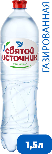 Вода питьевая «Святой Источник» газированная, 1.5 л - купить с ...
