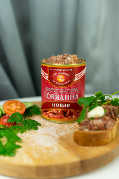 Кусковая говядина тушёная Слуцкий мясокомбинат Беларусь высший сорт 6шт ...