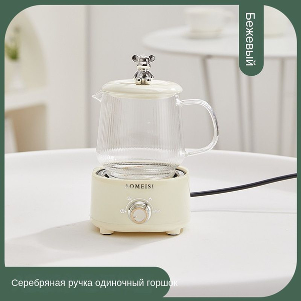 Купить электрический чайник CHASALL Многофункциональный мини-горшок для ...