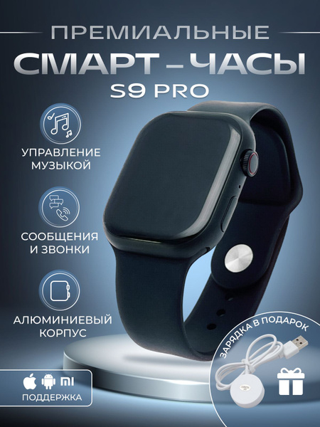 Купить смарт-часы смартчасы, экран 2.08" - купить по низким ценам в ...