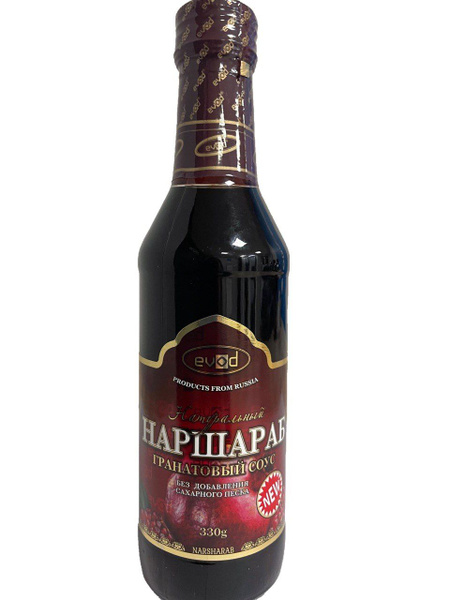 Гранатовый соус Наршараб - купить с доставкой по выгодным ценам в ...