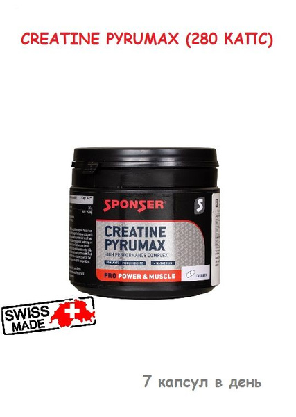 Креатиновый комплекс Creatine Pyrumax (280капс.) - купить с доставкой ...
