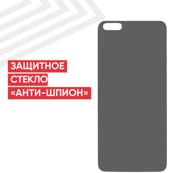 Защитное стекло RageX UV Nano Privacy "Анти-шпион" для телефона Mate ...