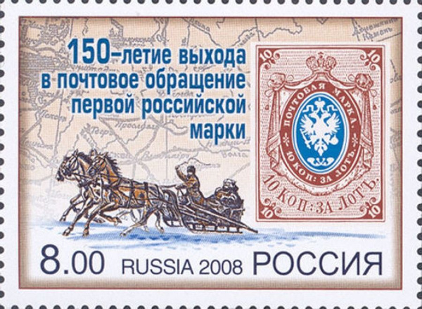 Почтовые марки СССР 1950 г. № 1502-1510. Музеи Москвы. Серия из 9 марок