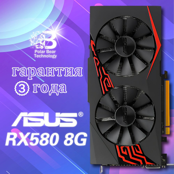 Видеокарта AMD Radeon RX 580, 8 ГБ - купить по низким ценам в интернет ...