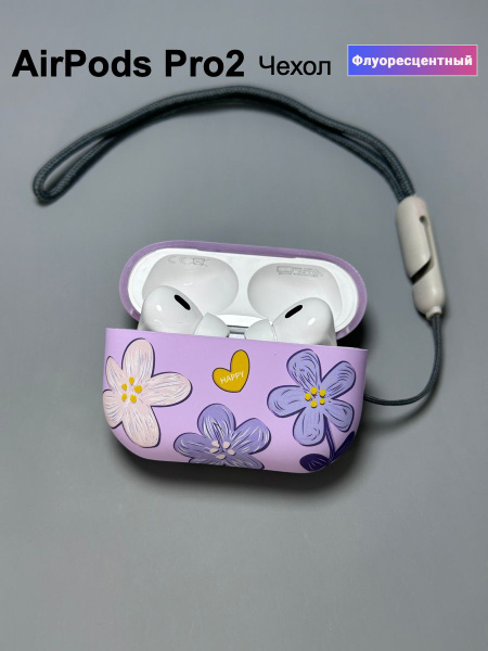 Чехол на airpods pro 2, для наушников айрподс про 2 , защитный кейс ...