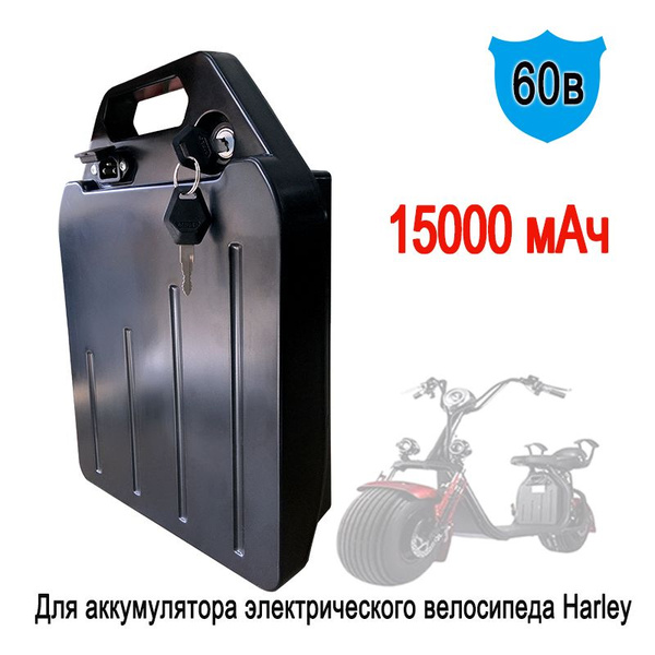 Аккумулятор для электросамоката - купить по выгодной цене в интернет ...
