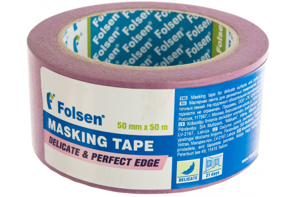 Малярная лента Folsen FLN 02075050 50 мм 50 м, 1 шт - купить с ...