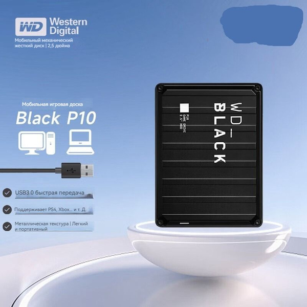 Western Digital 5 ТБ Внешний жесткий диск (WDBA5G0050BBK-WESN), черный ...