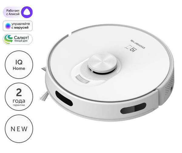 Робот-пылесос Polaris PVCR 5001 WIFI IQ Home - купить по выгодной цене ...