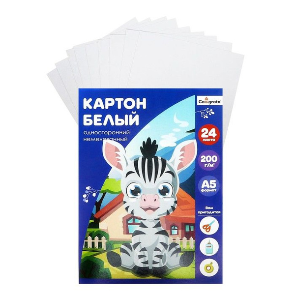Белый картон Вайлдберриз