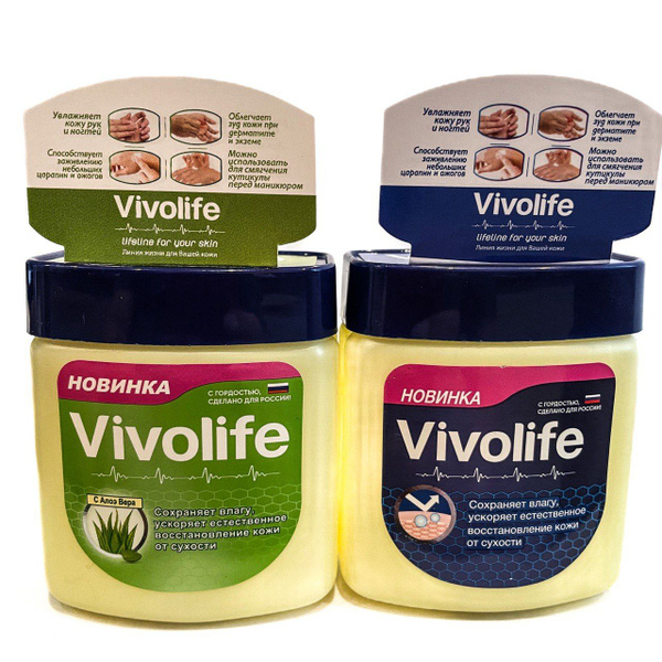 Вазелин косметический Vivolife Алоэ Вера+Классика - купить с доставкой ...