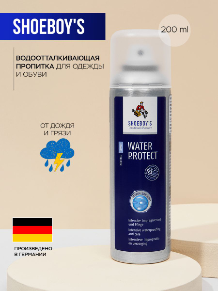 Водоотталкивающая пропитка для одежды и обуви Water Protect, 200 мл ...