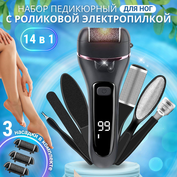Набор инструментов для педикюра аппарат для маникюра и педикюра ...