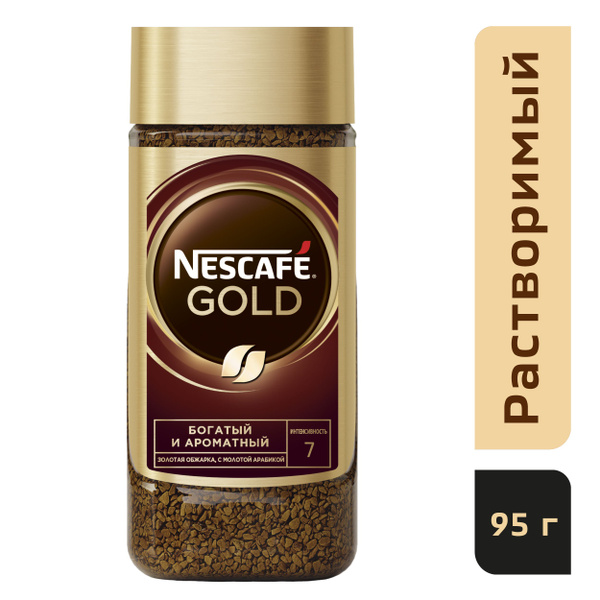 Кофе растворимый NESCAFE Gold с молотым, 95 г - купить с доставкой по ...