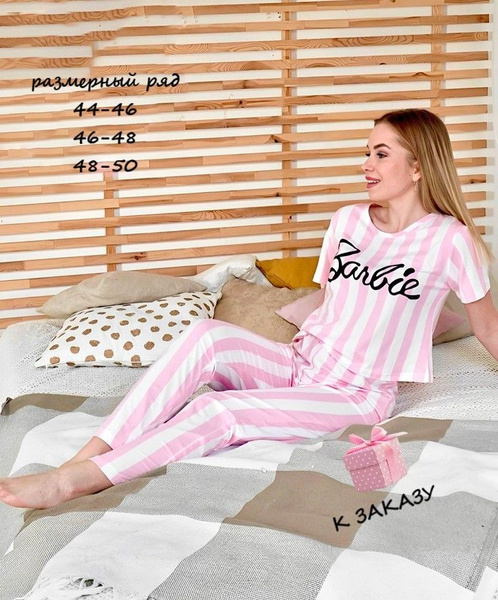 Пижама Barbie - купить с доставкой по выгодным ценам в интернет ...