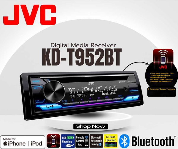 Автомобильная Магнитола JVC KD-T952BT, 1 Din, Bluetooth,Микрофон в ...