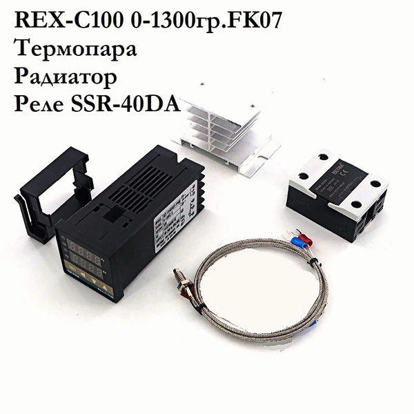 PID терморегулятор. REX-C100.Полная версия. - купить по выгодным ценам ...
