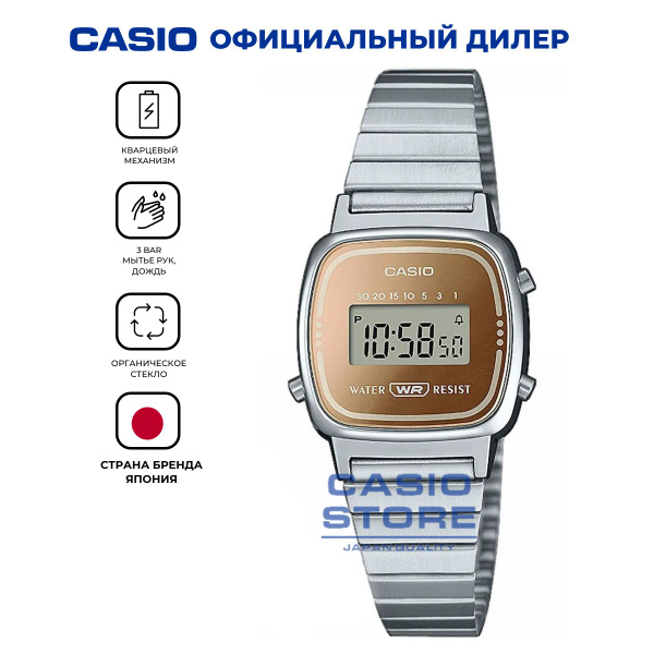 Электронные японские женские часы Casio Vintage LA670WES-4AEF с ...