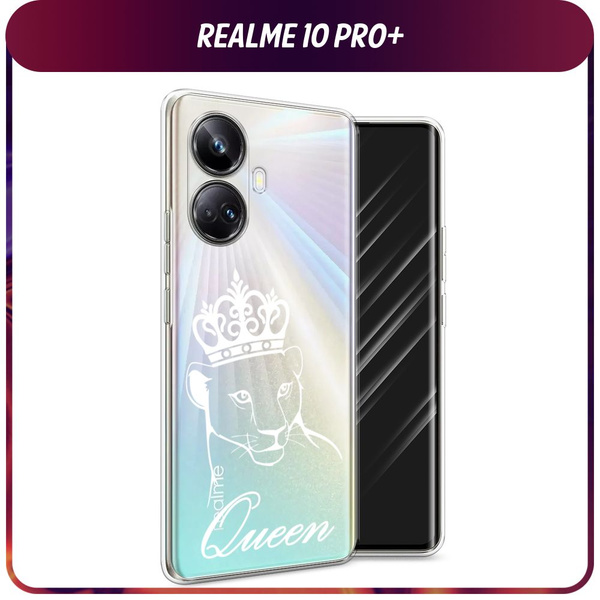 Силиконовый чехол на Realme 10 Pro+ / Реалми 10 Про+ "Львица ...