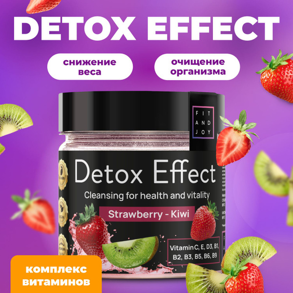 Детокс Для Похудения Купить Отзывы