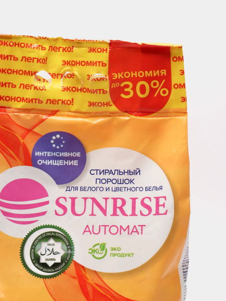 Стиральный ЭКО порошок без фосфатов Sunrise Автомат 6 кг, для белого и ...