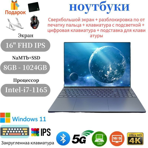 Ноутбук Windows i7-1165G7, темно-серый купить по низкой цене: отзывы ...