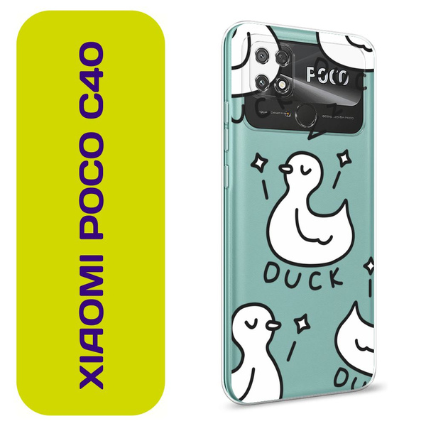 Чехол на Сяоми Поко С40 / Xiaomi Poco C40 с принтом "Спящие утки ...