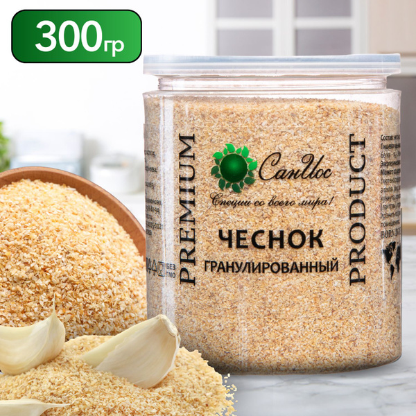 Чеснок сушеный гранулированный молотый, 300 г купить на OZON по низкой ...