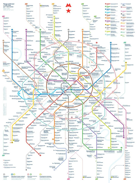 Схема мцк москвы 2023 крупным планом