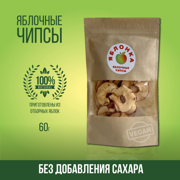 Яблочные чипсы Яблонка 1 упаковка по 60 гр - купить с доставкой по ...