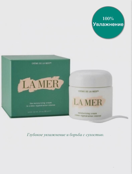 Увлажняющий крем для лица с подтягивающим эффектом /The Moisturizing ...