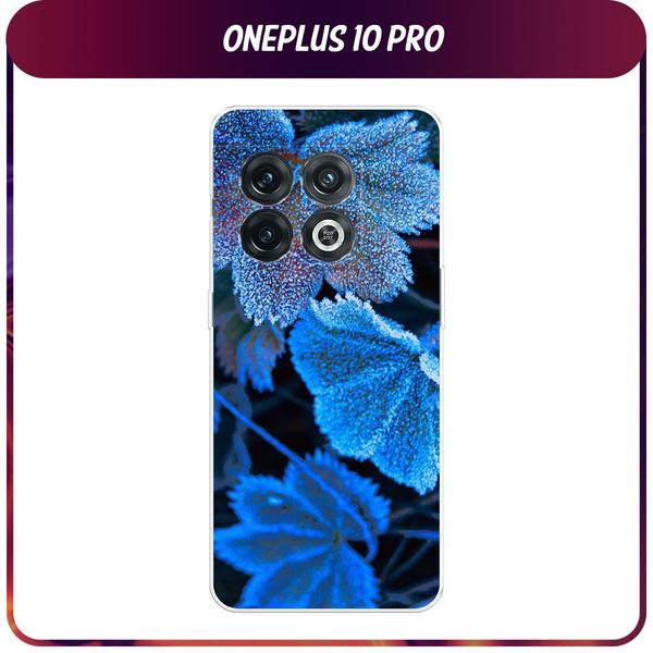 Силиконовый чехол на OnePlus 10 Pro 5G / Ван Плас 10 Про 5G "Зима 3 ...